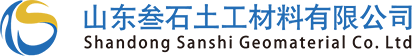 山东叁石土工材料有限公司